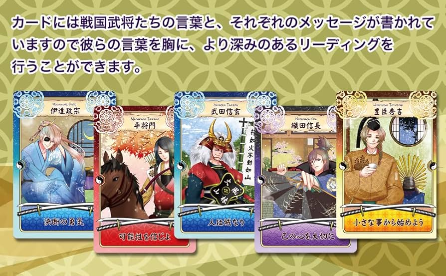 kunii。★オラクル Amazon.co.jp: オラクルカード THE BUSHIDO ORACLE 武士道